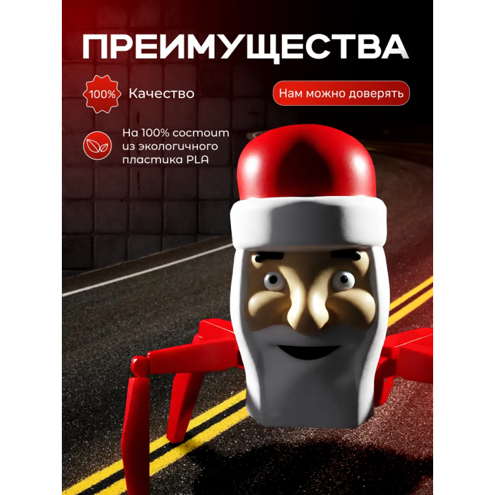 Гугу Гага игрушка подвижная