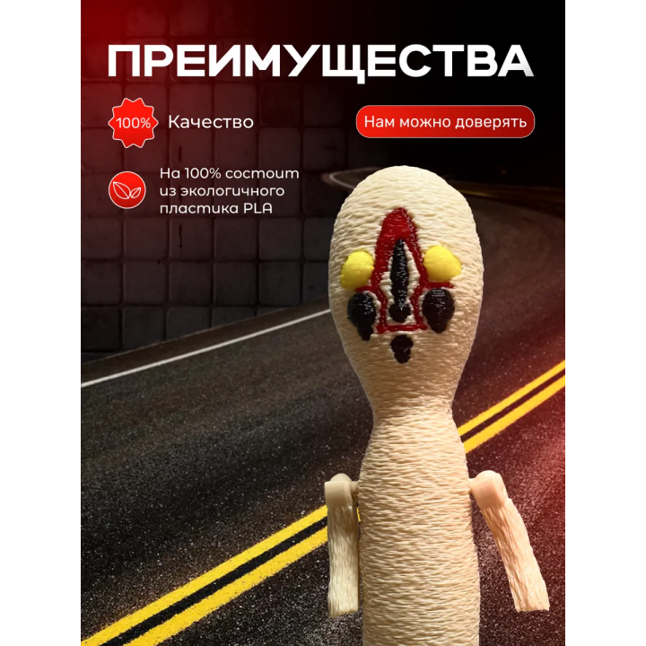 Scp 173 скульптура игрушка Scp foundation
