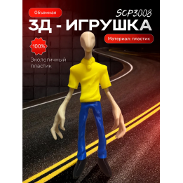 Scp 3008 игрушка Scp foundation