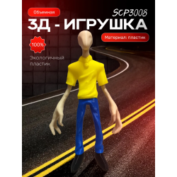 Scp 3008 игрушка Scp foundation