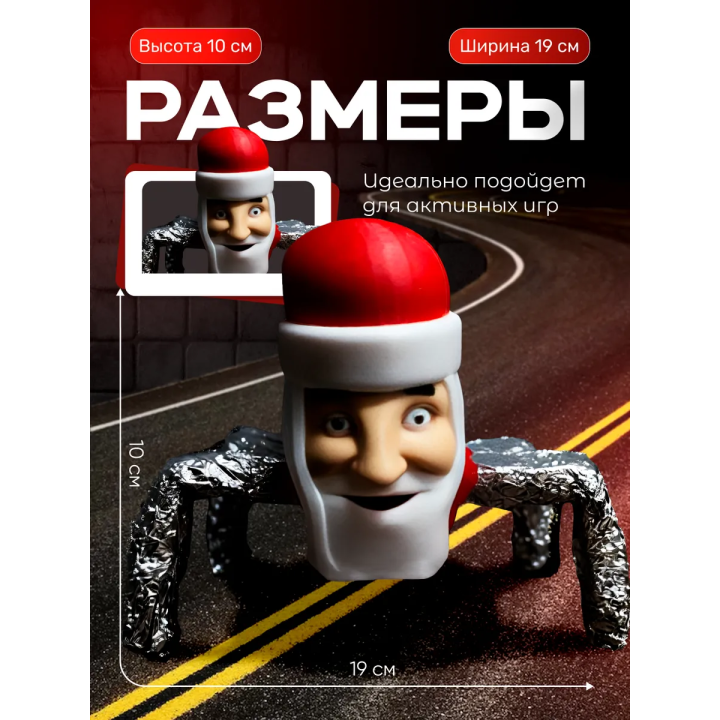 Гугу Гага игрушка подвижная c фольгой