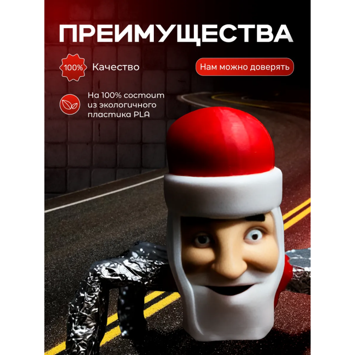 Гугу Гага игрушка подвижная c фольгой