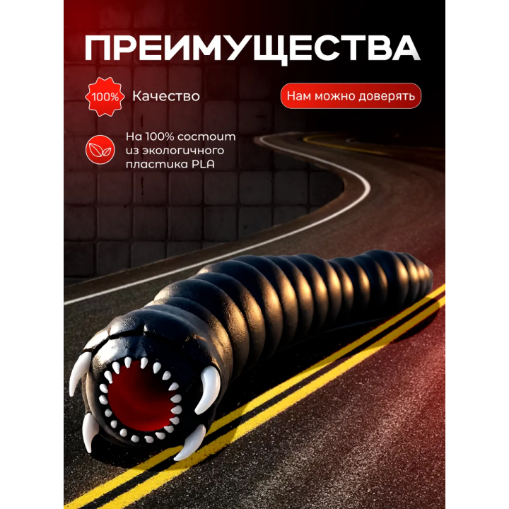 Червь пожиратель scp 153