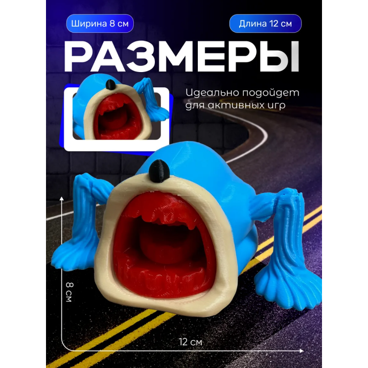 Шин соник, соник пожиратель игрушка
