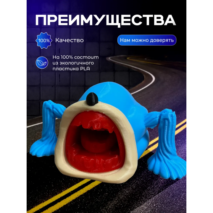 Шин соник, соник пожиратель игрушка