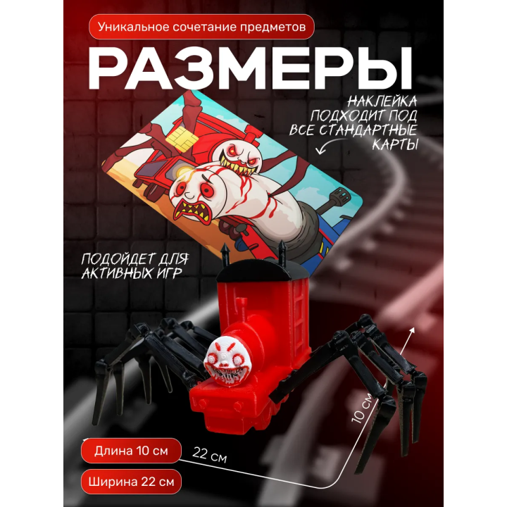 набор чу чу чарльз