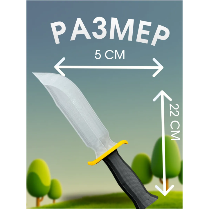 Игрушка загадка убийства 2 нож mm2