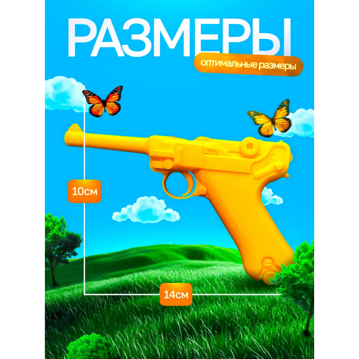 Murder mystery 2 оружия luger