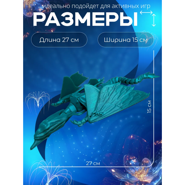 банши аватар игрушка