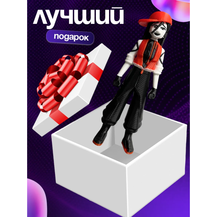 Игрушка butcher vanity Yi xi