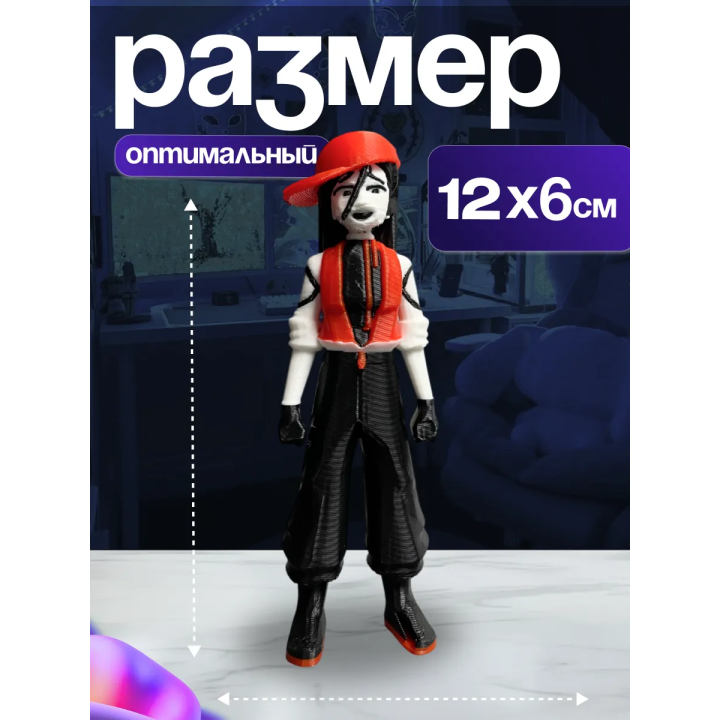 Игрушка butcher vanity Yi xi