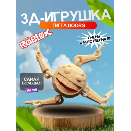 3д игрушка искатель гиггл giggle doors roblox