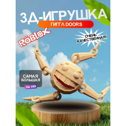 3д игрушка искатель гиггл giggle doors roblox