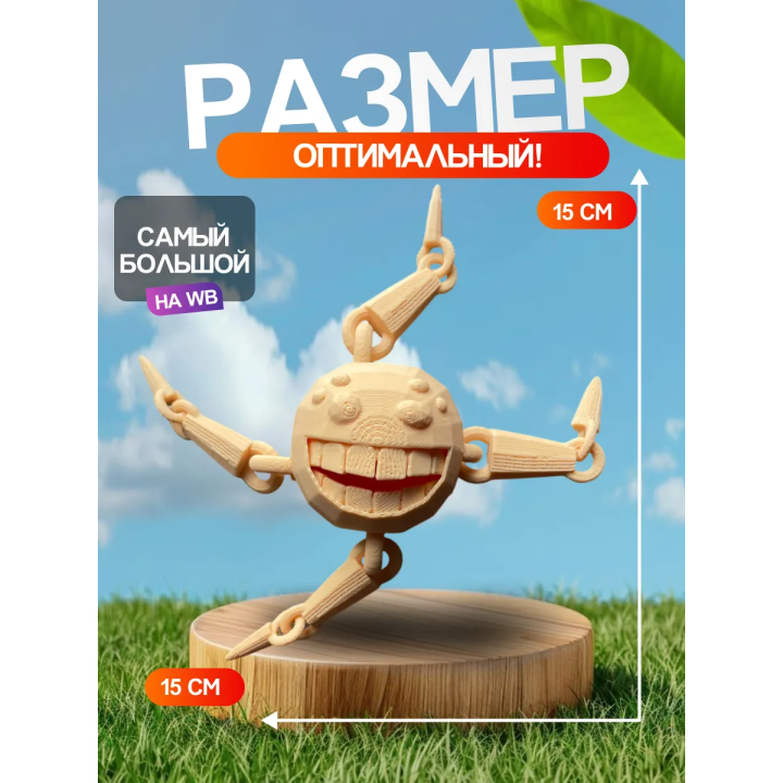 3д игрушка искатель гиггл giggle doors roblox