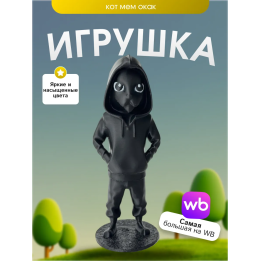 Игрушка кот мем окак
