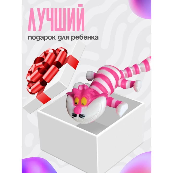 чеширский кот игрушка