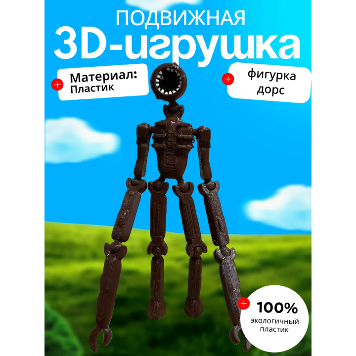 Дорс roblox figure the doors