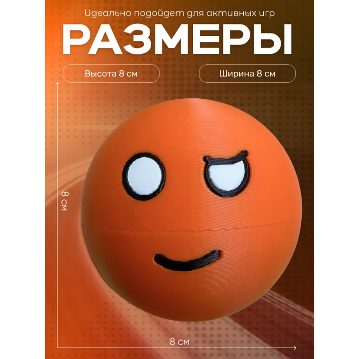 Шаранутый космос игрушка марс
