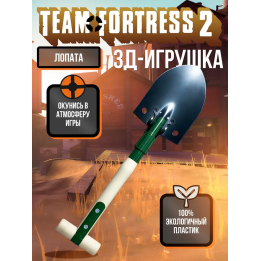 Team fortress 2 оружие лопата