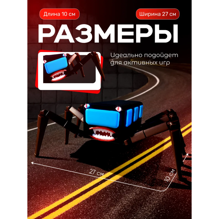 автобус пожиратель