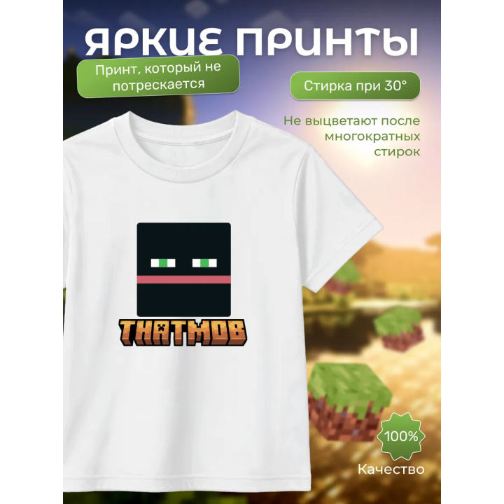 thatmob minecraft футболка 1