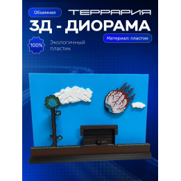 Террария игрушка дорама 3д