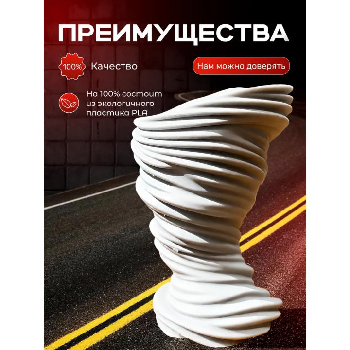 перехватчик торнадо игрушка 3