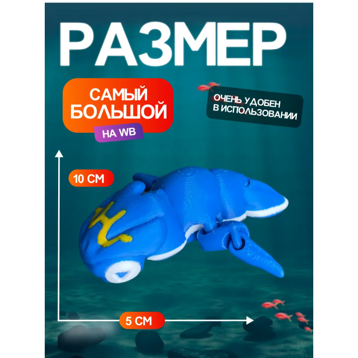 Малыш морской обезьяны Subnautica 3д игрушка