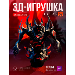 Сф дота 2