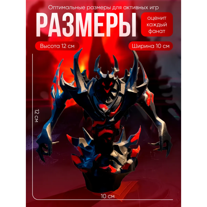 Сф дота 2