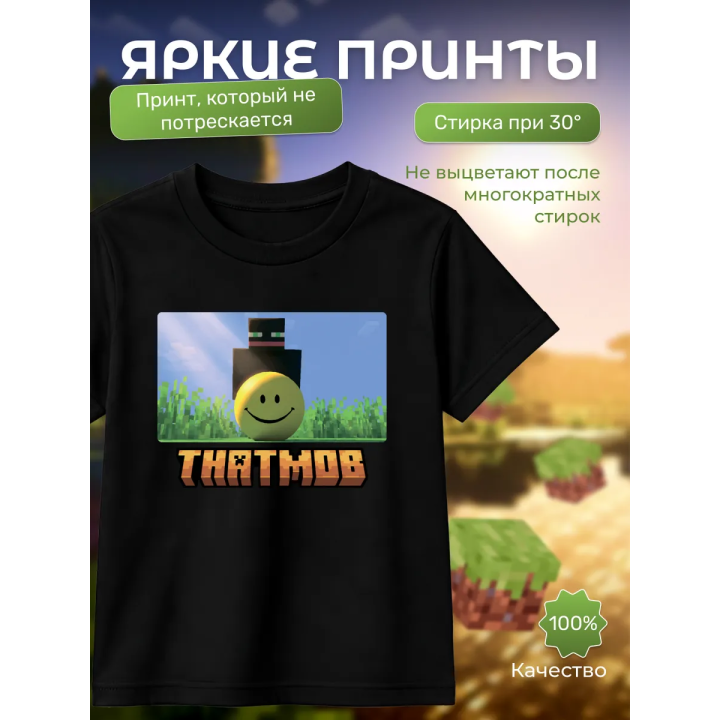 thatmob minecraft футболка 2