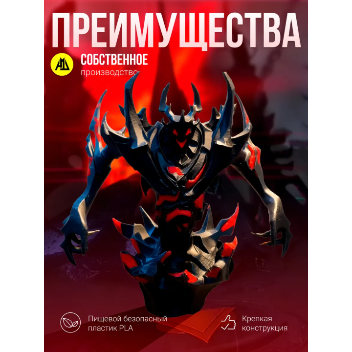 Сф дота 2