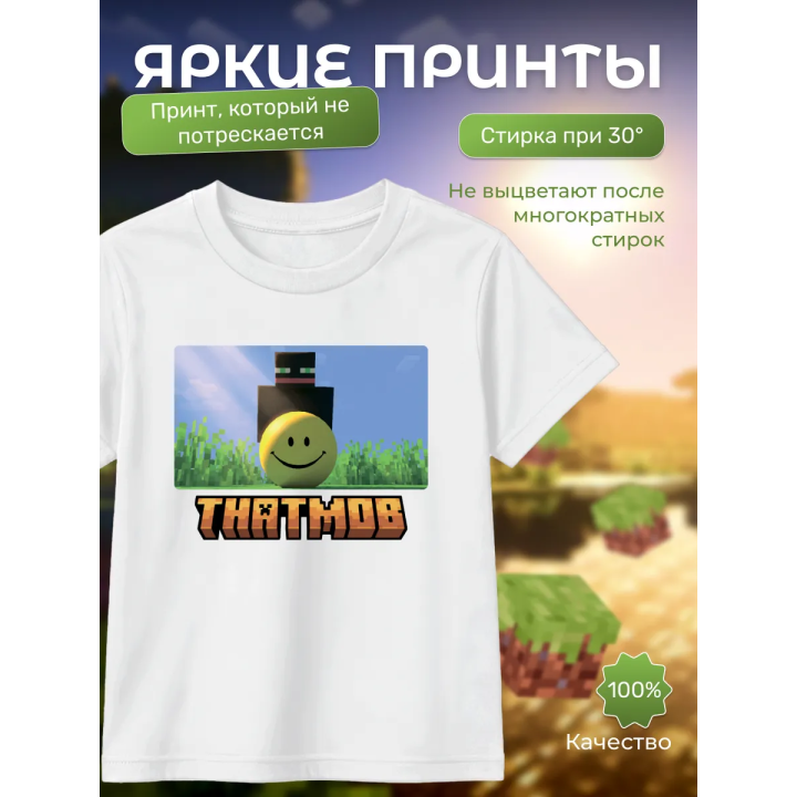 thatmob minecraft футболка 2