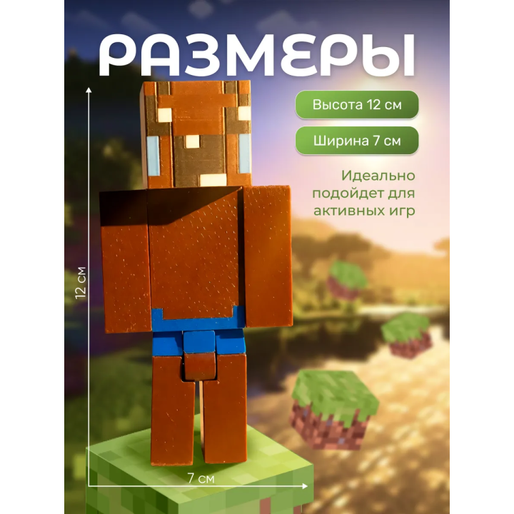 Леня minecraft в трусах