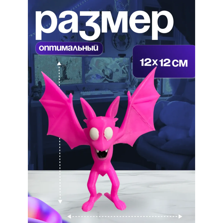 Летучая мышь из 99 ночей