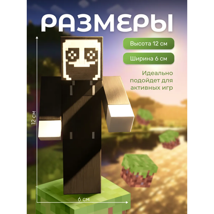 knocker minecraft