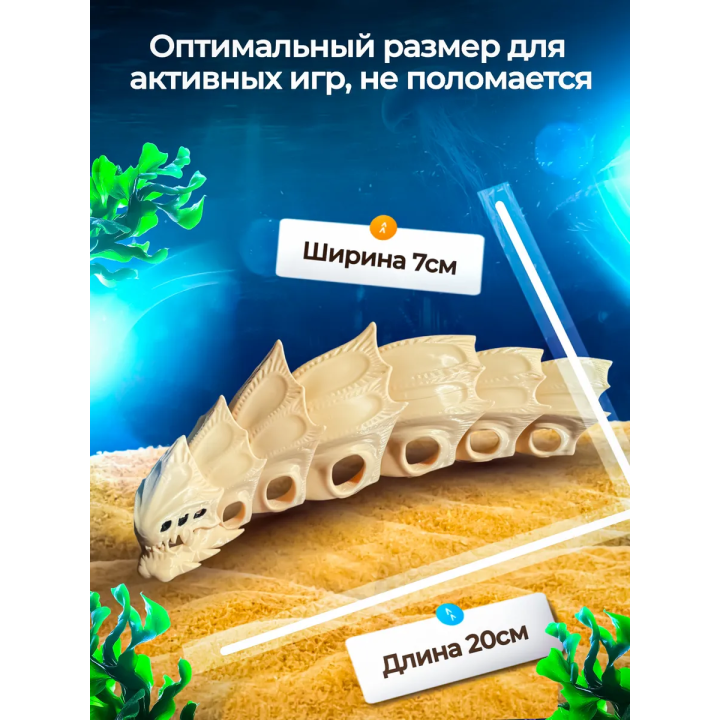 Древний скелет Subnautica 3д игрушка
