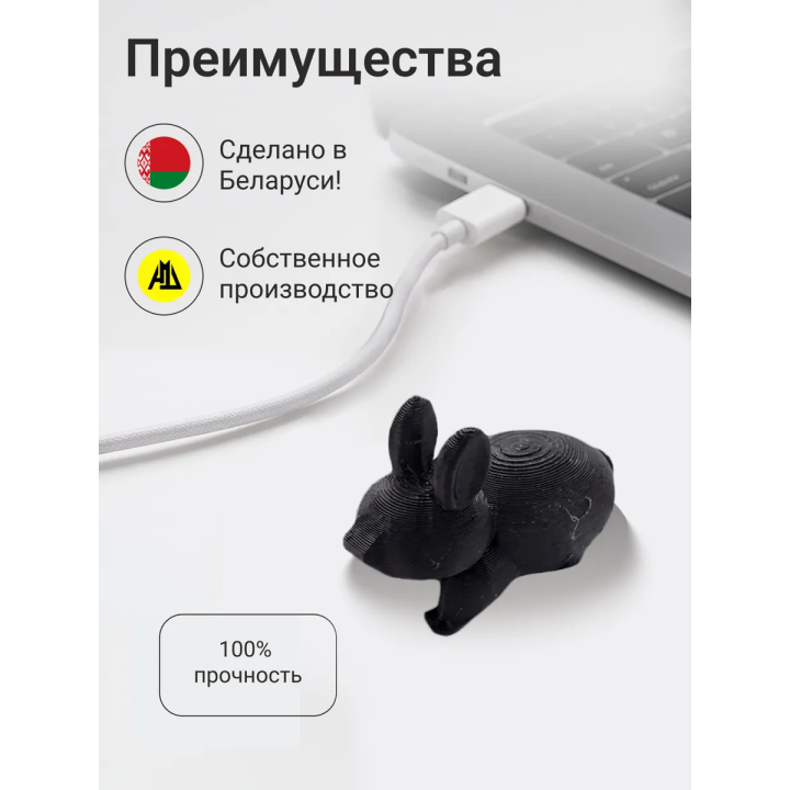 Защита для кабеля зарядки заяц