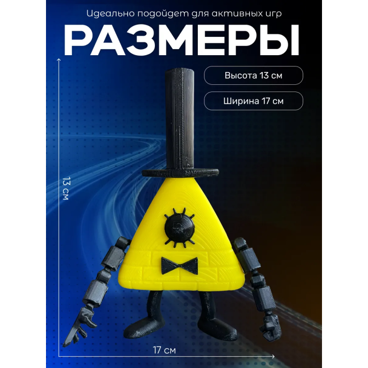 funko pop гравити фолз билл шифр