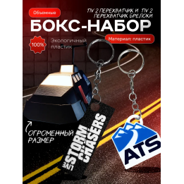 tiv 2 перехватчик торнадо брелоки, перехватчик торнадо