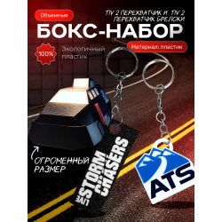 tiv 2 перехватчик торнадо брелоки, перехватчик торнадо