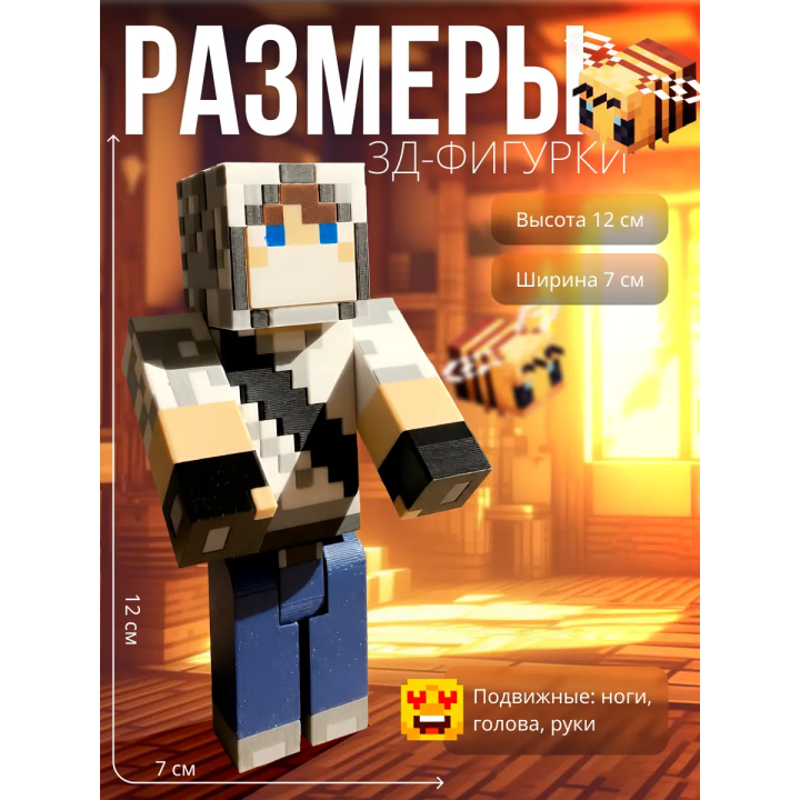 Домер игрушка minecraft 2