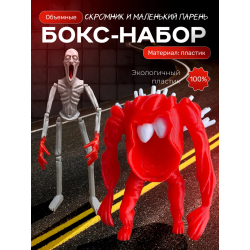 скромник scp игрушка, little guy