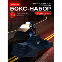 tornado puncher перехватчик торнадо, Tiv 2