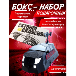 набор перехватчик торнадо доминатор