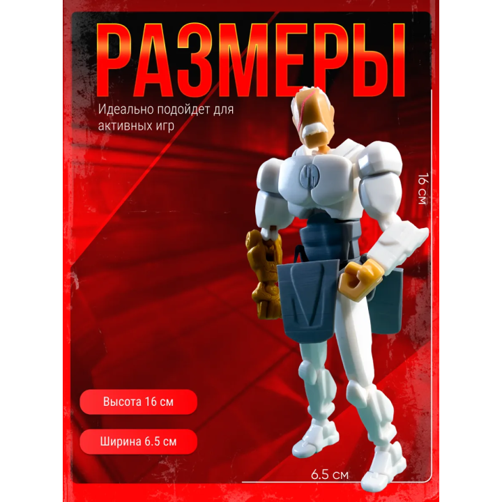 неуязвимый т13 фигурка конквест