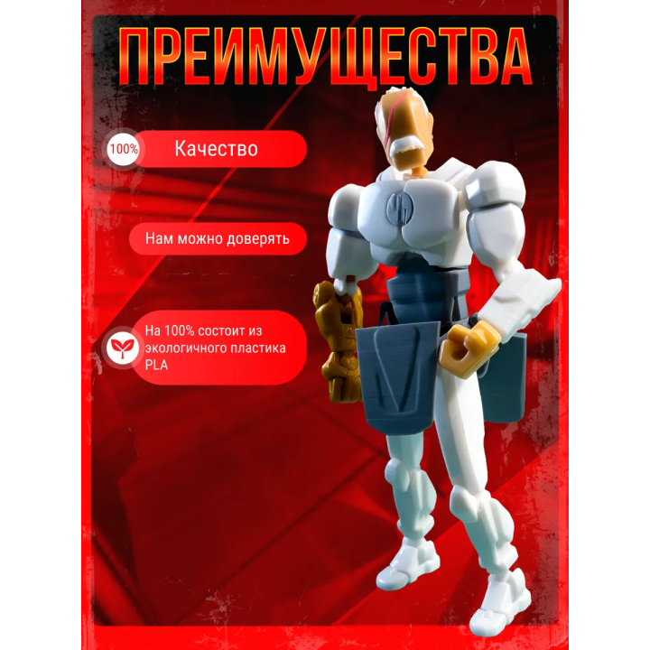 неуязвимый т13 фигурка конквест