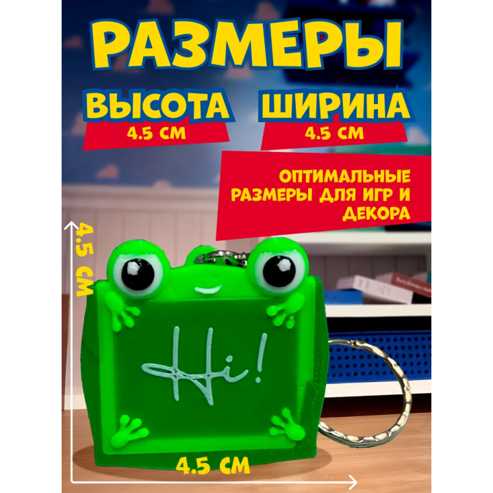Брелок Lilypad История игрушек 5