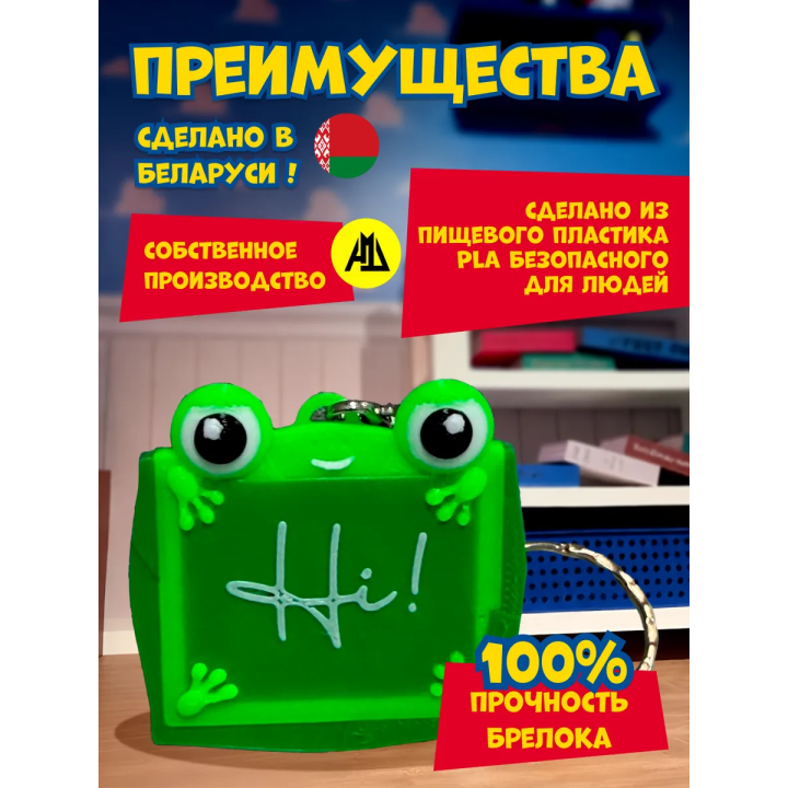 Брелок Lilypad История игрушек 5