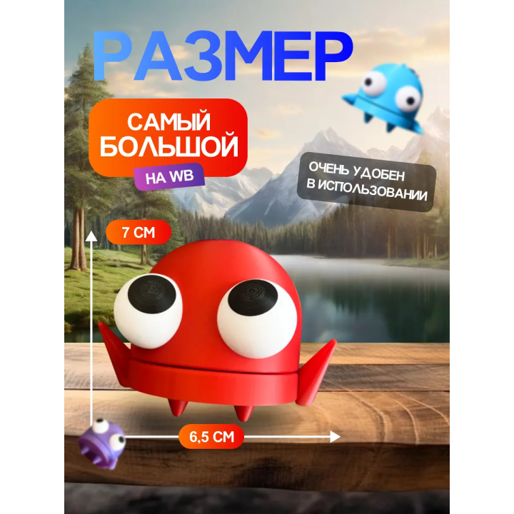 Repo фигурка 3д игрушка красная